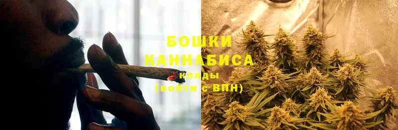 Канабис THC 21%  Лабинск 